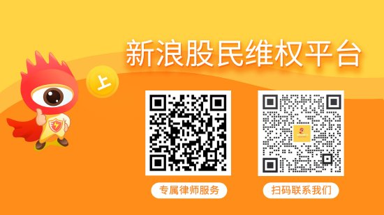 永信证券 星光股份业绩预告“变脸” 受损股民可索赔
